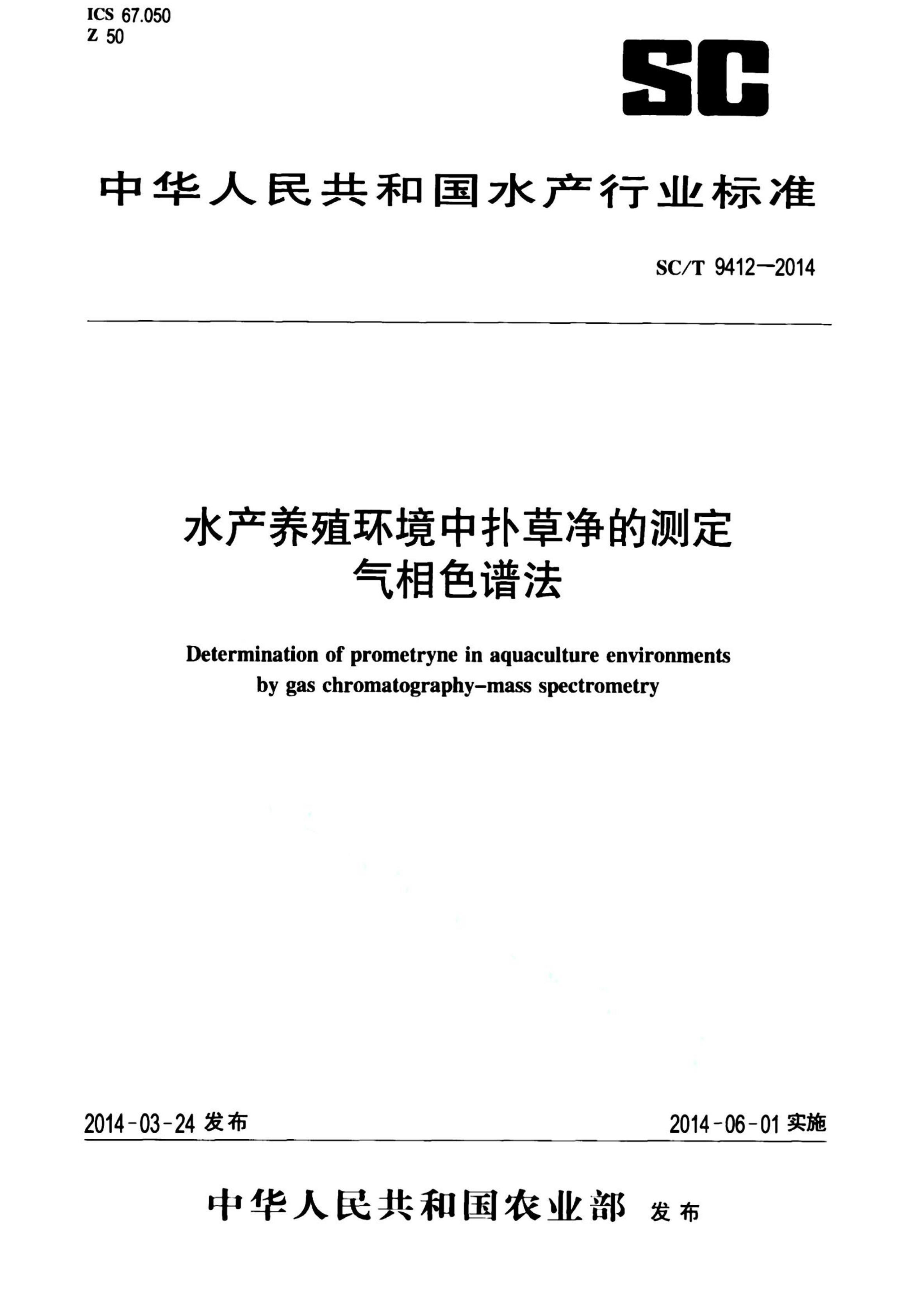 资源详情图